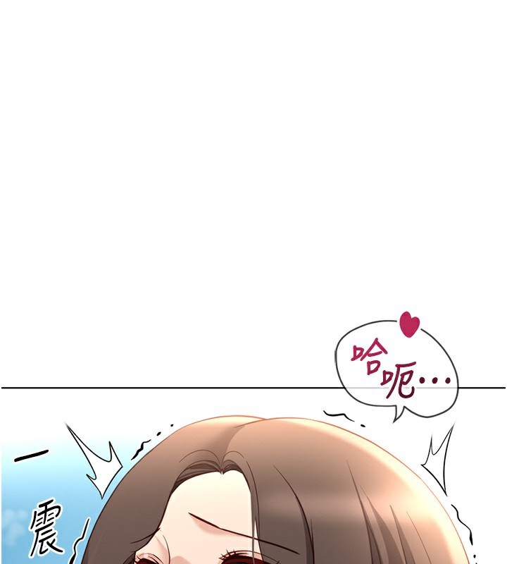 《魯蛇社畜的金手指》漫画 第33話-不會讓你「餓」到