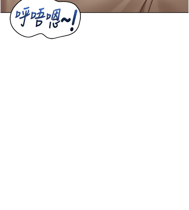 《魯蛇社畜的金手指》漫画 第33話-不會讓你「餓」到