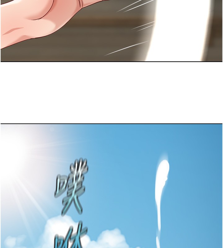 《魯蛇社畜的金手指》漫画 第33話-不會讓你「餓」到