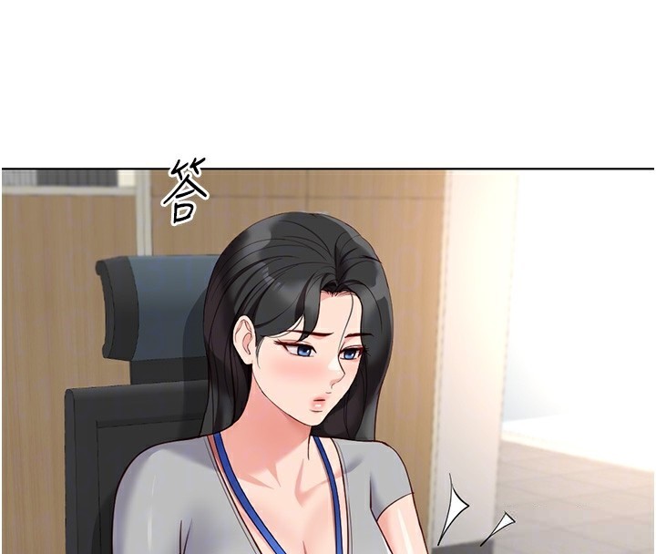 《魯蛇社畜的金手指》漫画 第33話-不會讓你「餓」到