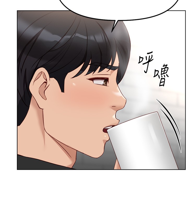 《魯蛇社畜的金手指》漫画 第33話-不會讓你「餓」到