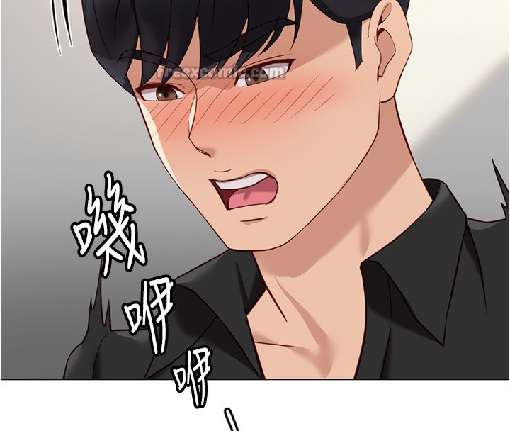 《魯蛇社畜的金手指》漫画 第33話-不會讓你「餓」到