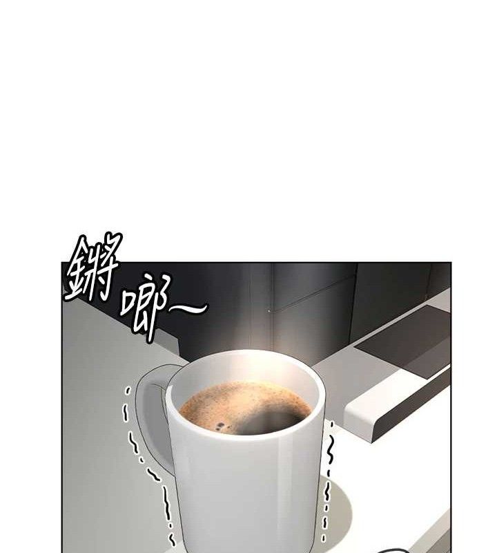 《魯蛇社畜的金手指》漫画 第34話-她是做上癮了嗎?