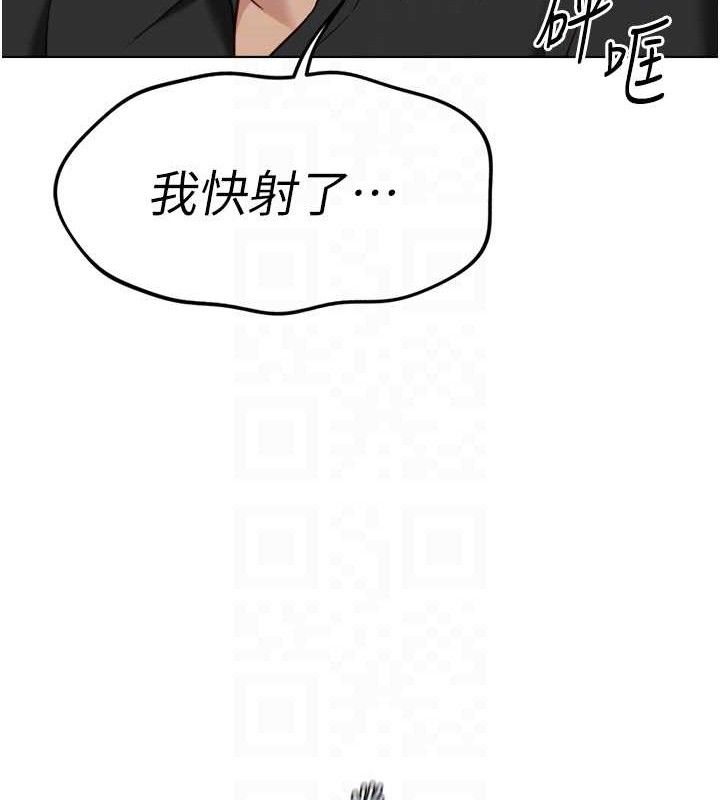 《魯蛇社畜的金手指》漫画 第34話-她是做上癮了嗎?
