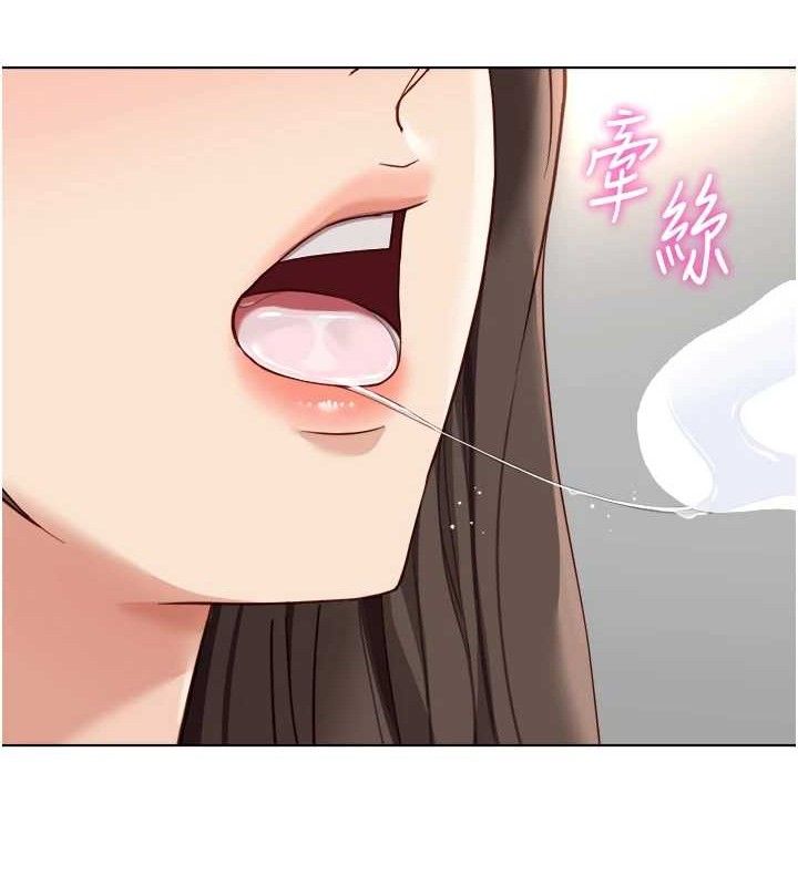 《魯蛇社畜的金手指》漫画 第34話-她是做上癮了嗎?