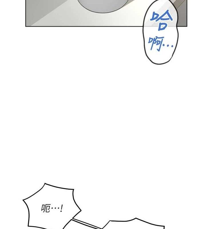 《魯蛇社畜的金手指》漫画 第34話-她是做上癮了嗎?