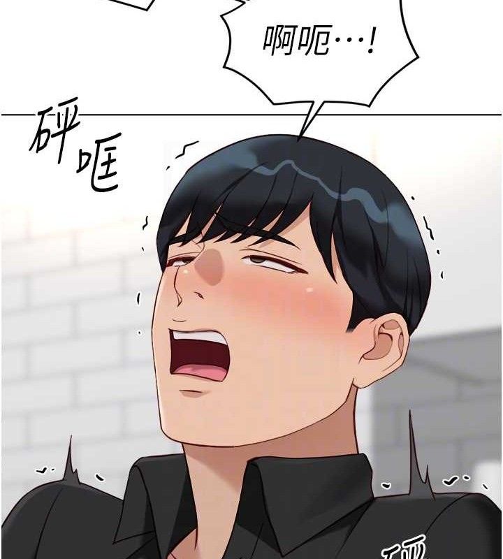 《魯蛇社畜的金手指》漫画 第34話-她是做上癮了嗎?