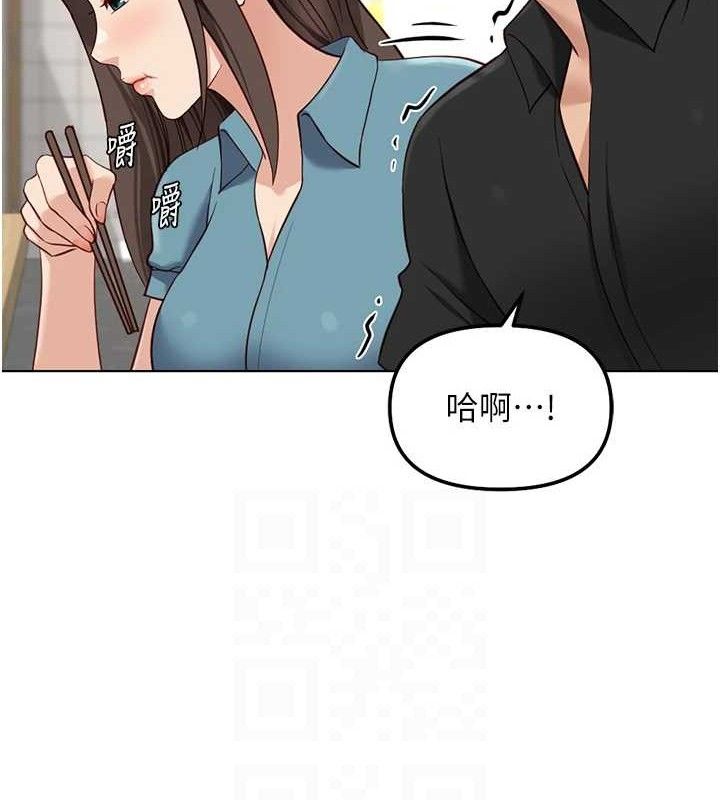 《魯蛇社畜的金手指》漫画 第34話-她是做上癮了嗎?
