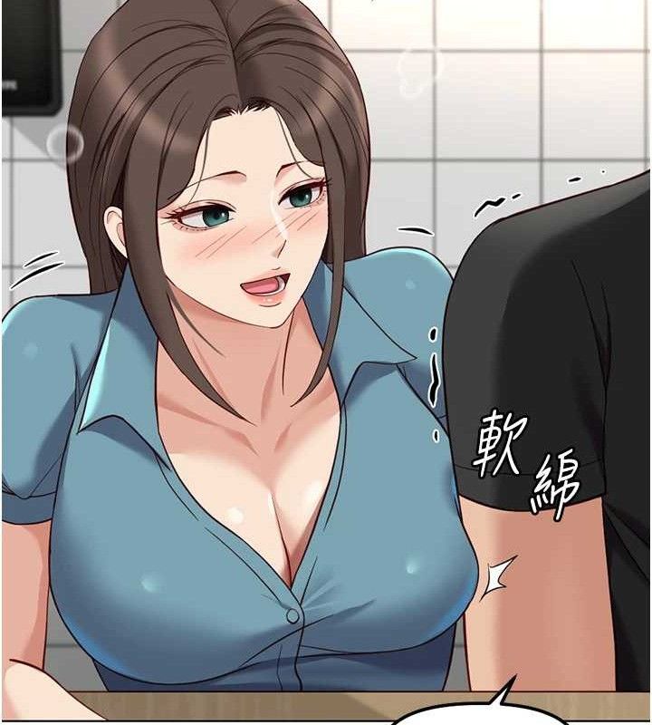 《魯蛇社畜的金手指》漫画 第34話-她是做上癮了嗎?