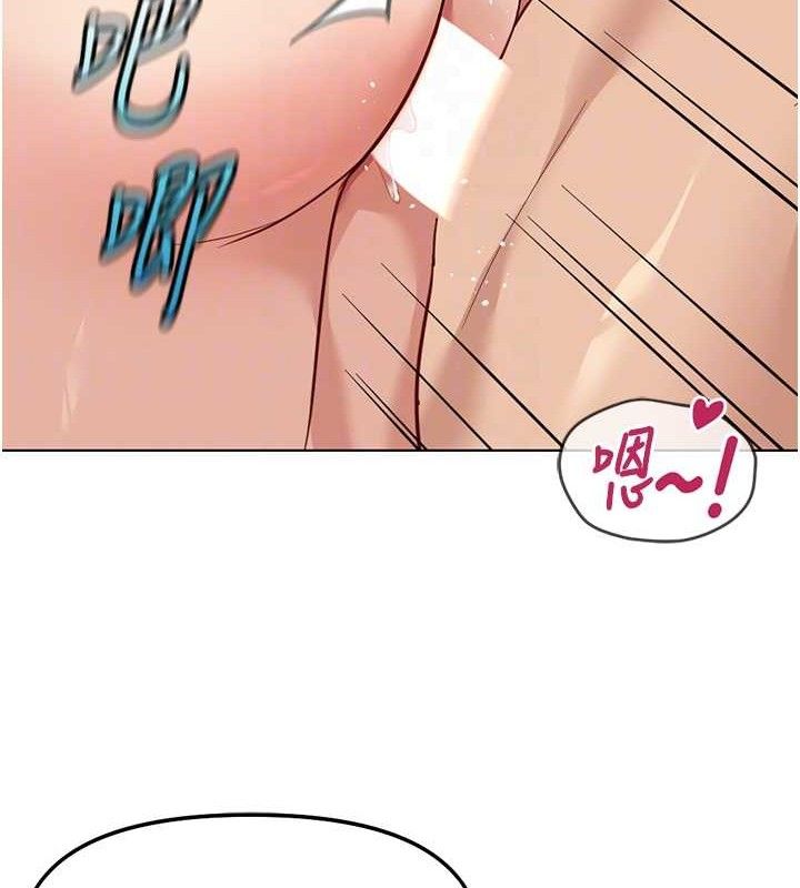 《魯蛇社畜的金手指》漫画 第34話-她是做上癮了嗎?