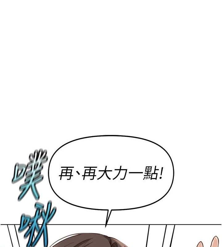《魯蛇社畜的金手指》漫画 第34話-她是做上癮了嗎?