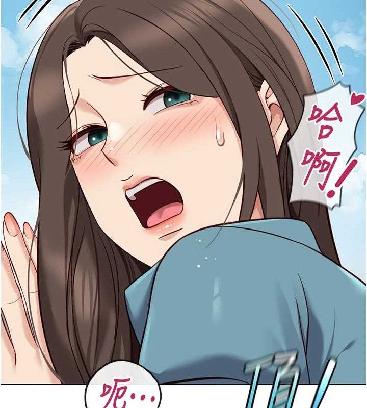 《魯蛇社畜的金手指》漫画 第34話-她是做上癮了嗎?