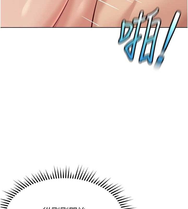 《魯蛇社畜的金手指》漫画 第34話-她是做上癮了嗎?