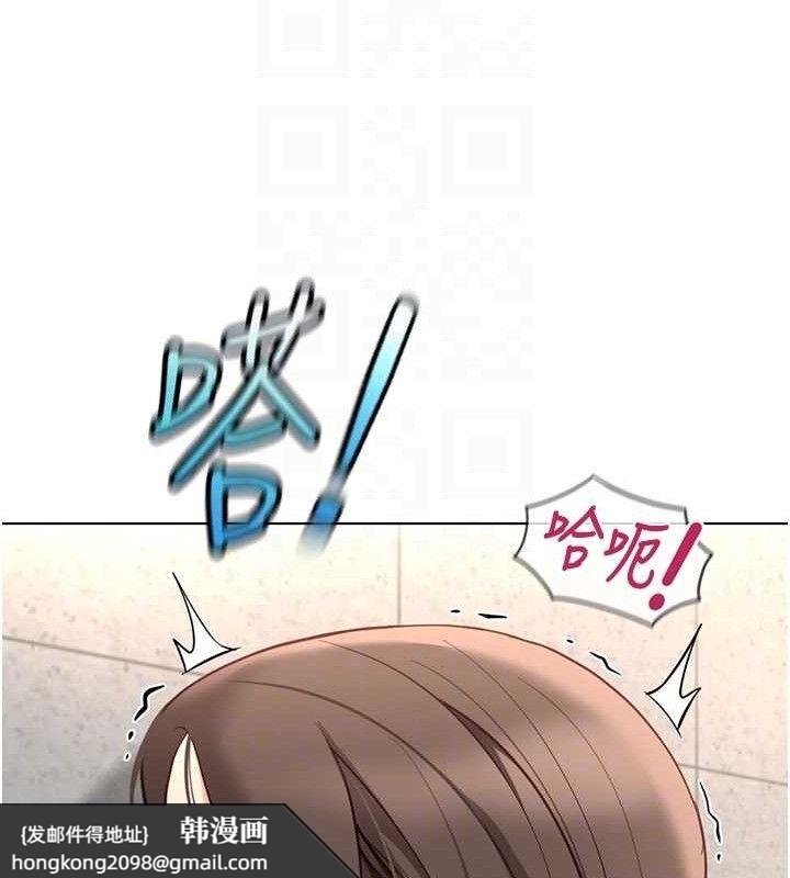 《魯蛇社畜的金手指》漫画 第34話-她是做上癮了嗎?