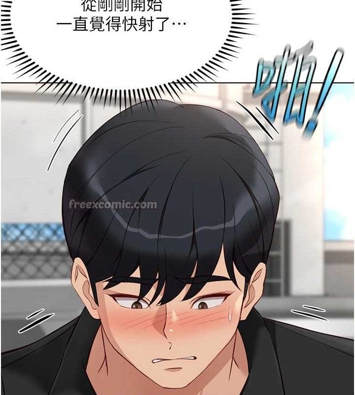 《魯蛇社畜的金手指》漫画 第34話-她是做上癮了嗎?