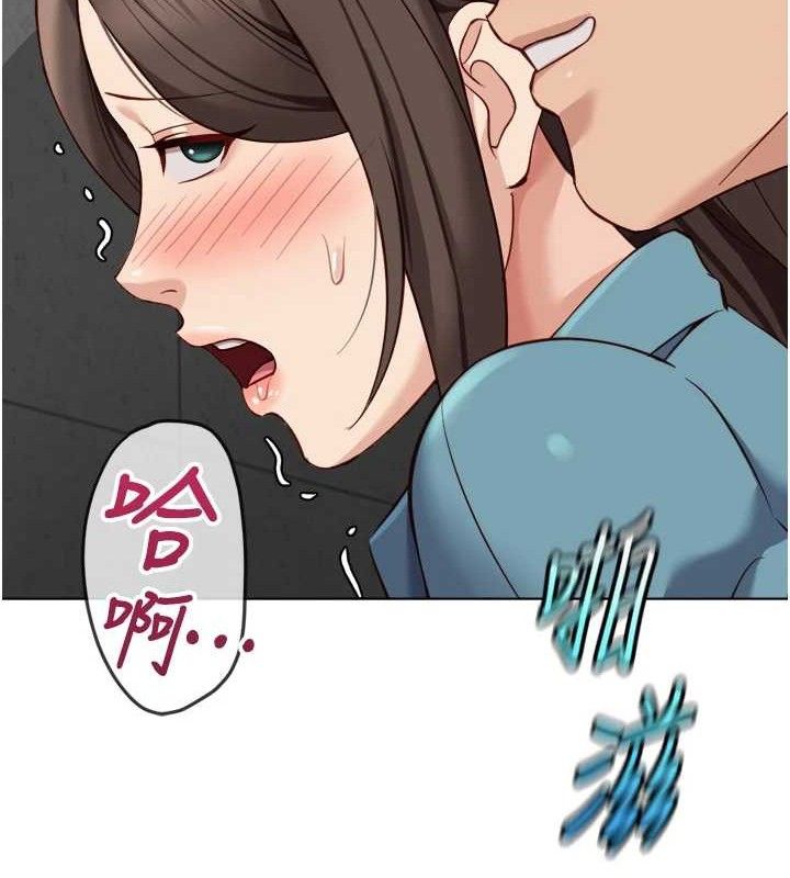 《魯蛇社畜的金手指》漫画 第34話-她是做上癮了嗎?