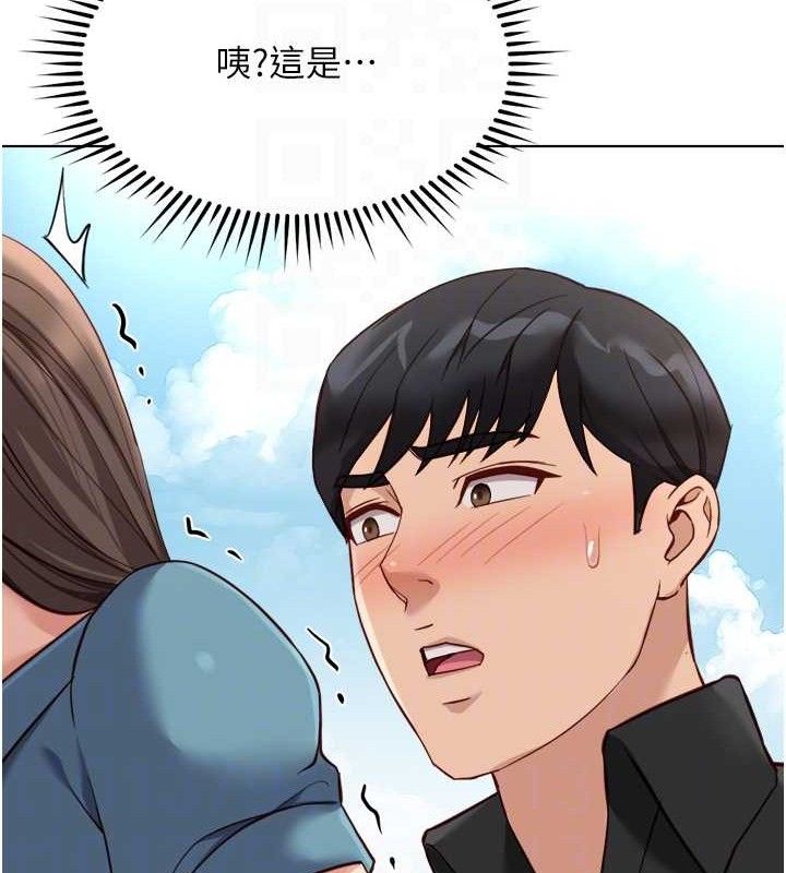 《魯蛇社畜的金手指》漫画 第34話-她是做上癮了嗎?
