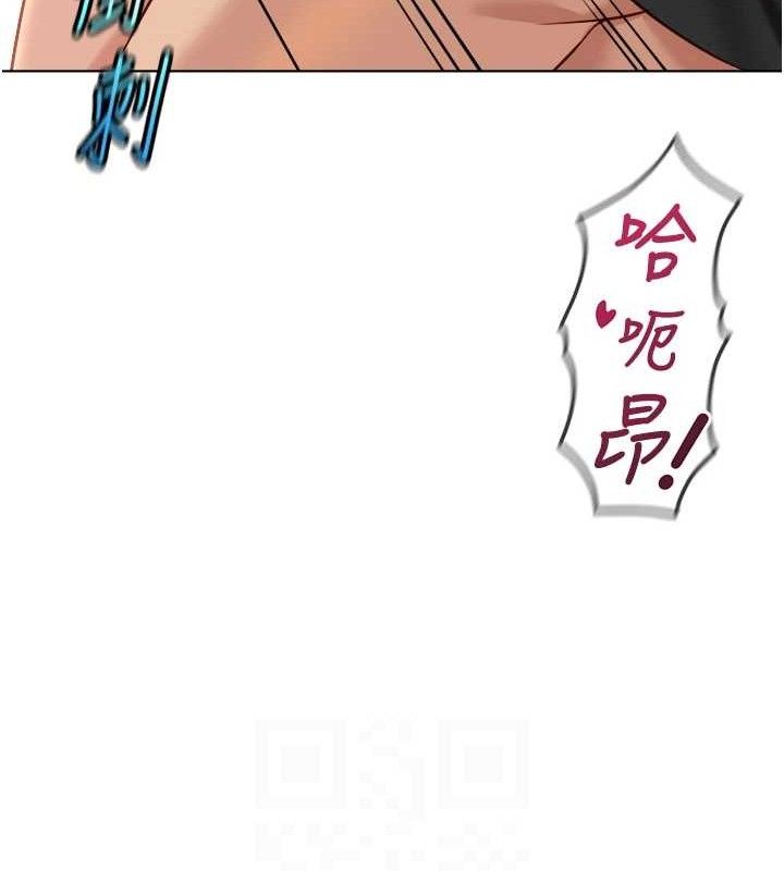 《魯蛇社畜的金手指》漫画 第34話-她是做上癮了嗎?