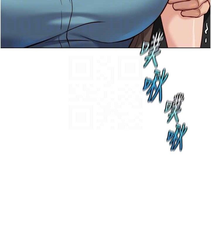 《魯蛇社畜的金手指》漫画 第34話-她是做上癮了嗎?