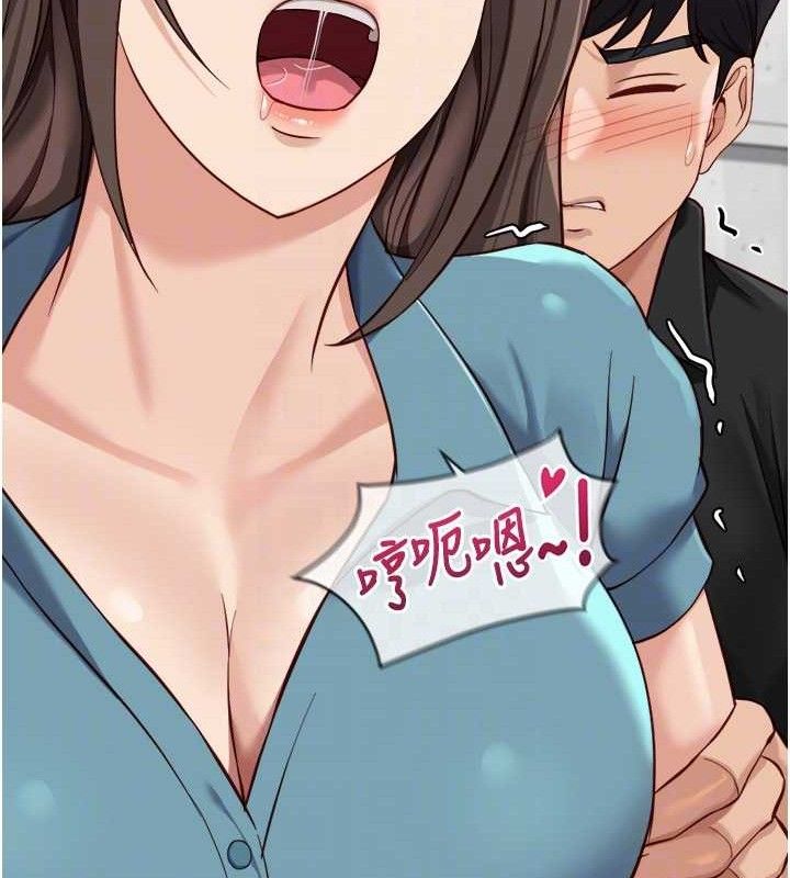 《魯蛇社畜的金手指》漫画 第34話-她是做上癮了嗎?