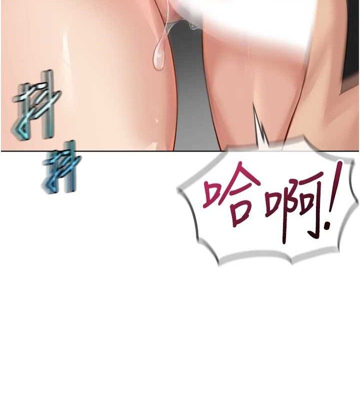 《魯蛇社畜的金手指》漫画 第34話-她是做上癮了嗎?
