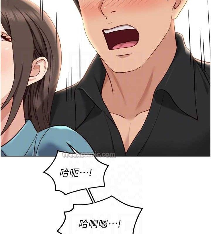 《魯蛇社畜的金手指》漫画 第34話-她是做上癮了嗎?