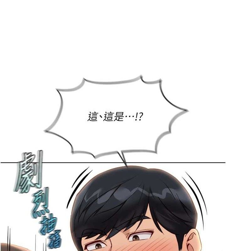 《魯蛇社畜的金手指》漫画 第34話-她是做上癮了嗎?