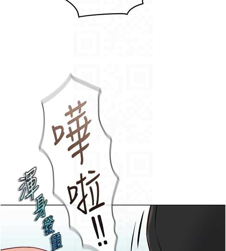 《魯蛇社畜的金手指》漫画 第34話-她是做上癮了嗎?