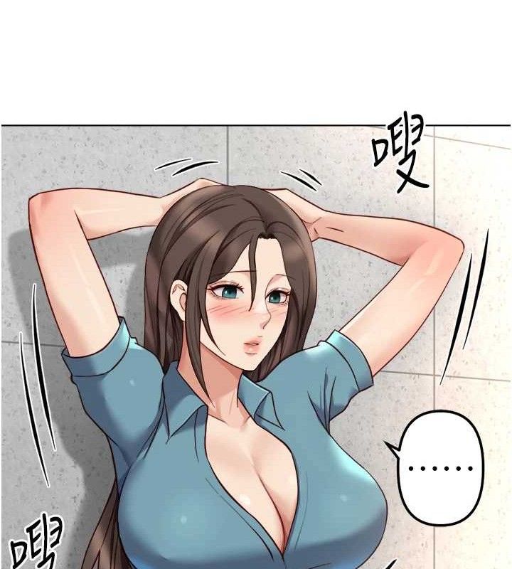 《魯蛇社畜的金手指》漫画 第34話-她是做上癮了嗎?