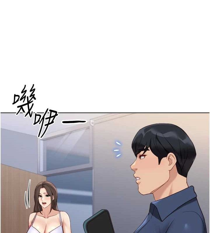 《魯蛇社畜的金手指》漫画 第34話-她是做上癮了嗎?