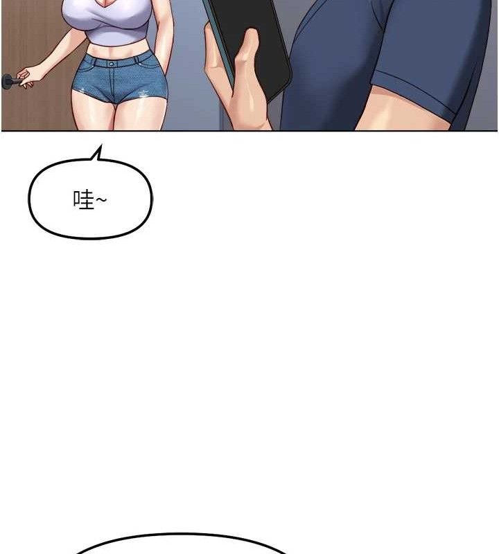 《魯蛇社畜的金手指》漫画 第34話-她是做上癮了嗎?