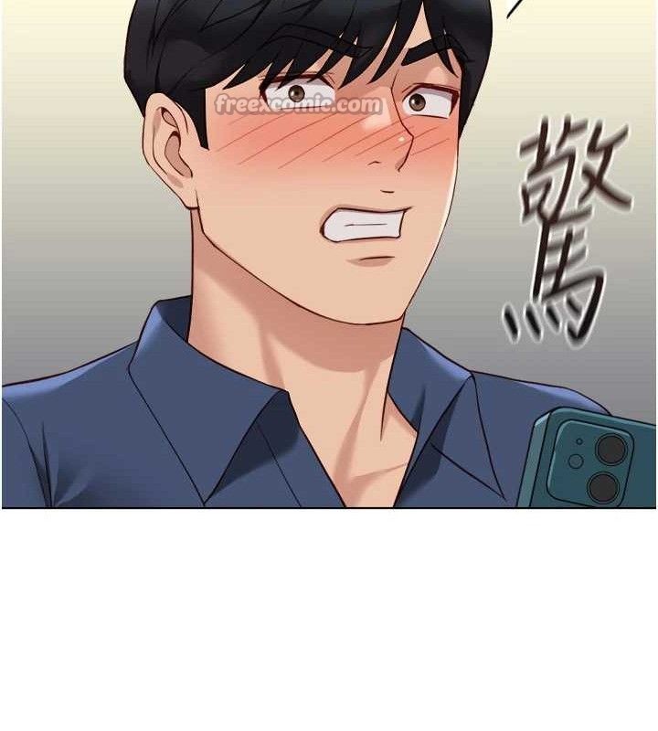《魯蛇社畜的金手指》漫画 第34話-她是做上癮了嗎?