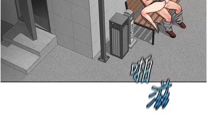 《魯蛇社畜的金手指》漫画 第34話-她是做上癮了嗎?