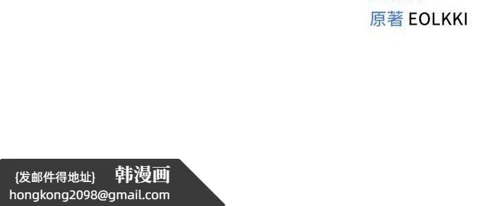 《魯蛇社畜的金手指》漫画 第34話-她是做上癮了嗎?