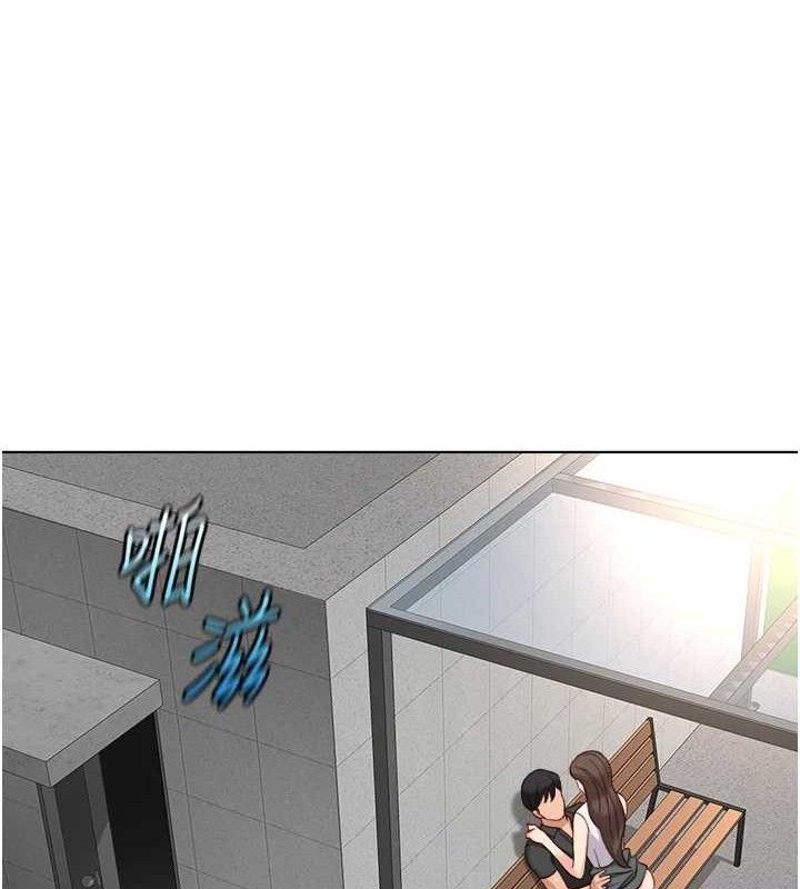 《魯蛇社畜的金手指》漫画 第34話-她是做上癮了嗎?