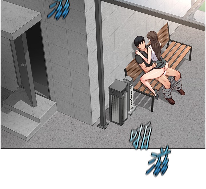 《魯蛇社畜的金手指》漫画 第35話-想摸就給你摸
