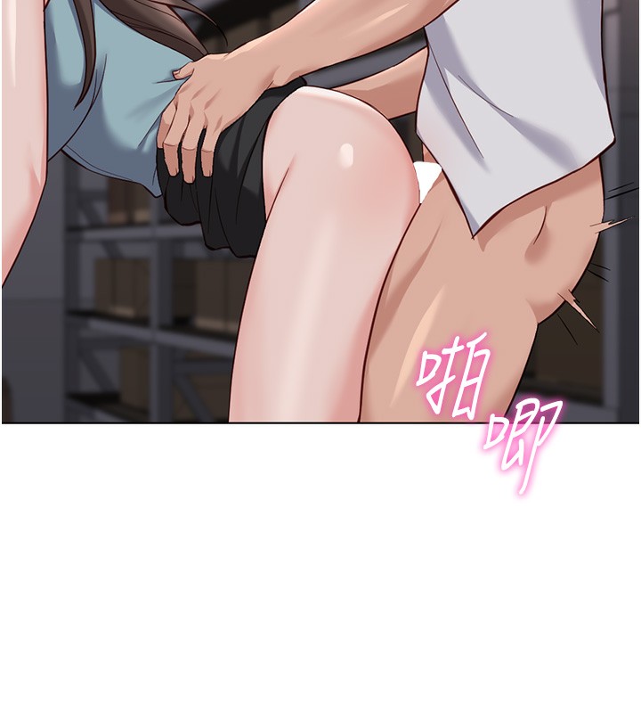 《魯蛇社畜的金手指》漫画 第35話-想摸就給你摸
