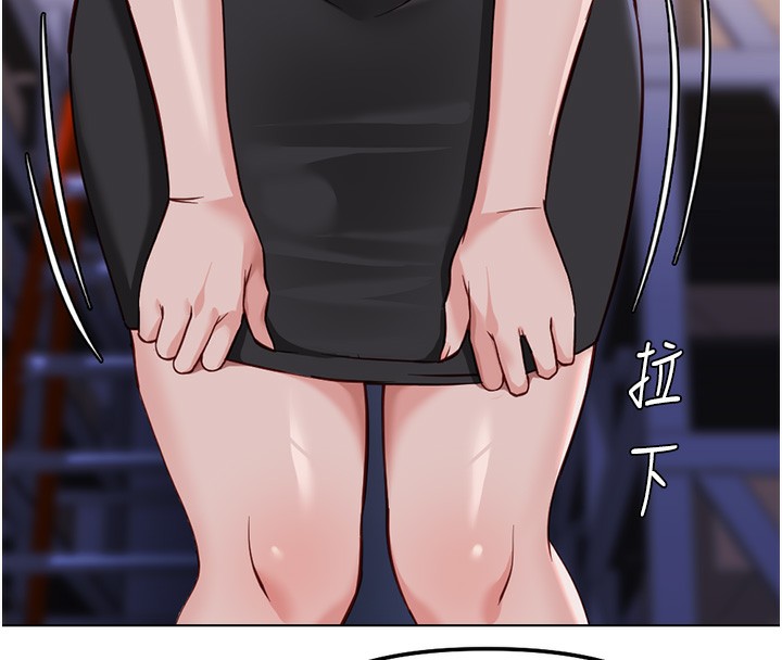 《魯蛇社畜的金手指》漫画 第35話-想摸就給你摸