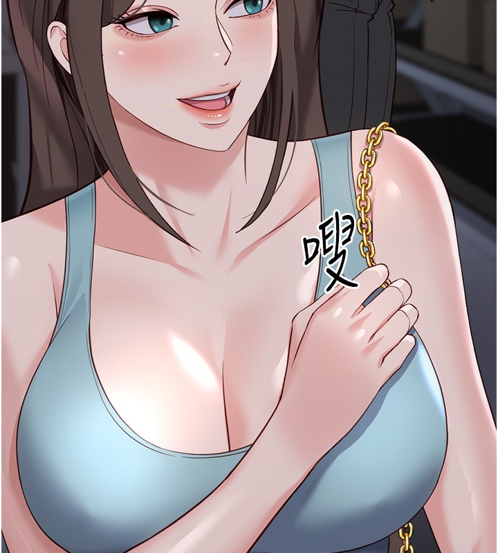 《魯蛇社畜的金手指》漫画 第35話-想摸就給你摸