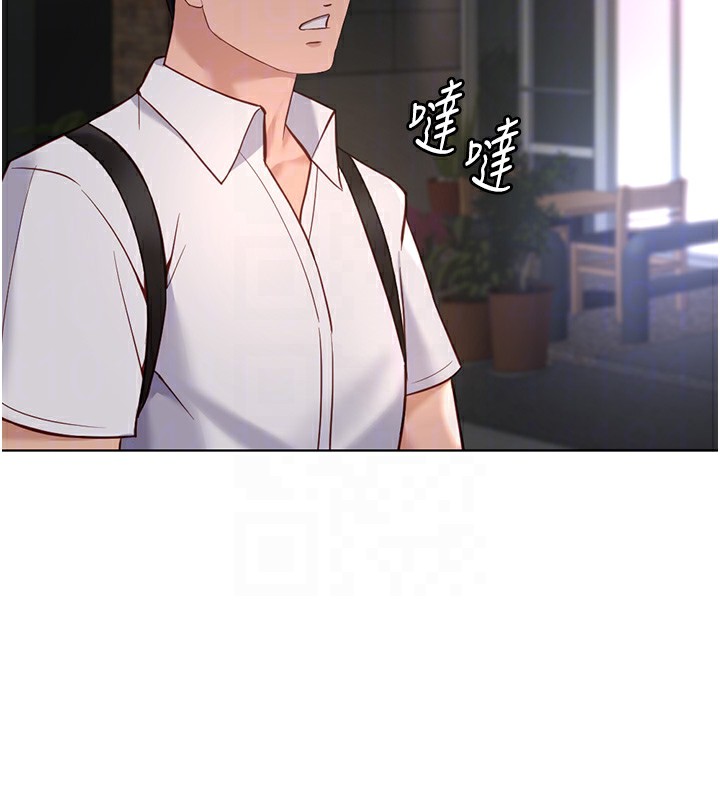 《魯蛇社畜的金手指》漫画 第35話-想摸就給你摸