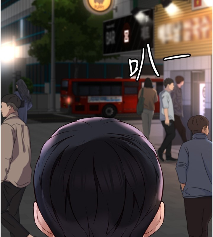 《魯蛇社畜的金手指》漫画 第35話-想摸就給你摸