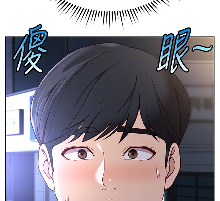 《魯蛇社畜的金手指》漫画 第35話-想摸就給你摸