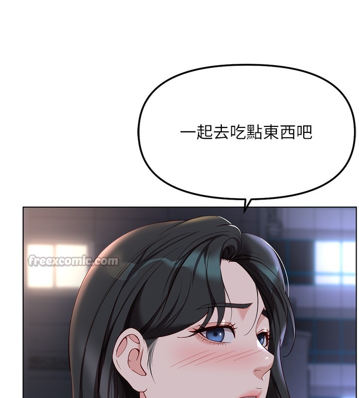 《魯蛇社畜的金手指》漫画 第35話-想摸就給你摸