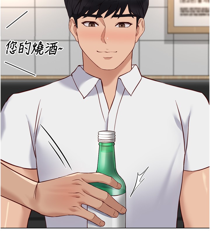 《魯蛇社畜的金手指》漫画 第35話-想摸就給你摸