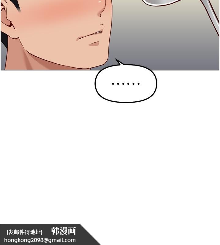 《魯蛇社畜的金手指》漫画 第35話-想摸就給你摸