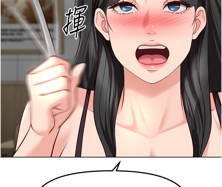 《魯蛇社畜的金手指》漫画 第35話-想摸就給你摸