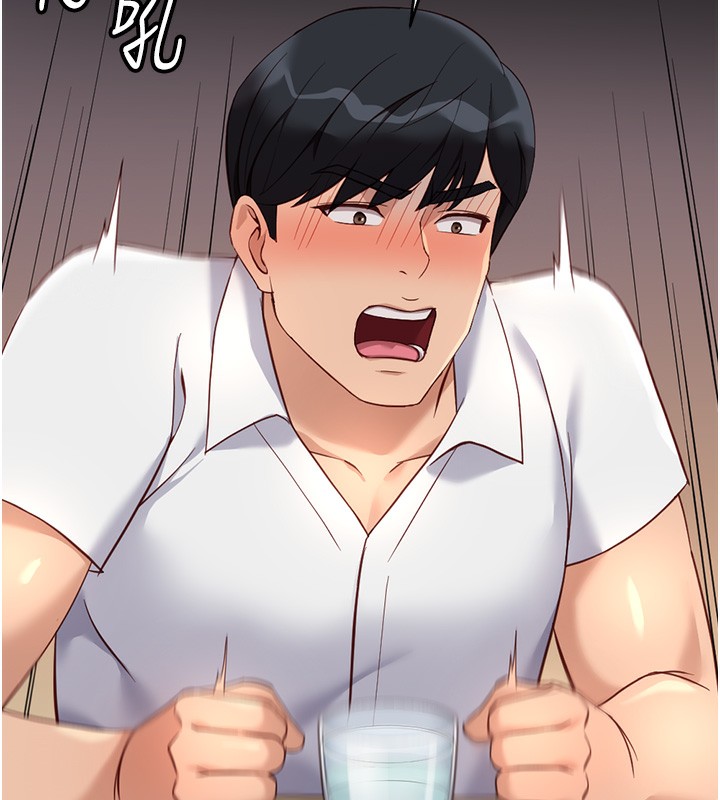 《魯蛇社畜的金手指》漫画 第35話-想摸就給你摸