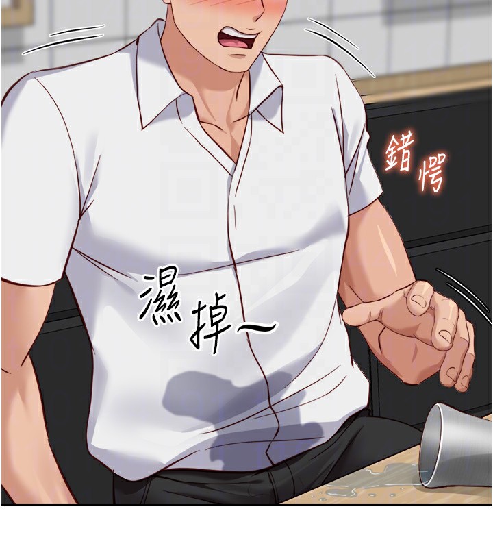 《魯蛇社畜的金手指》漫画 第35話-想摸就給你摸