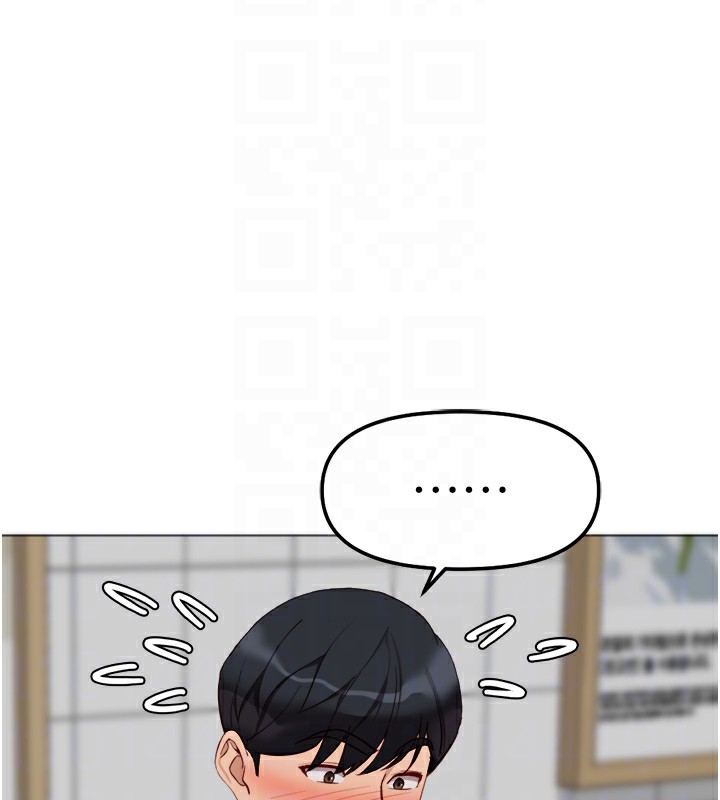 《魯蛇社畜的金手指》漫画 第35話-想摸就給你摸