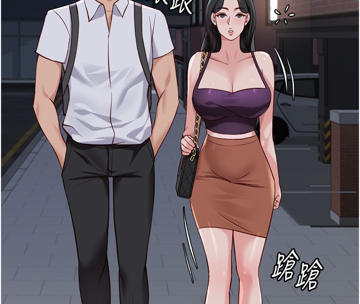 《魯蛇社畜的金手指》漫画 第35話-想摸就給你摸
